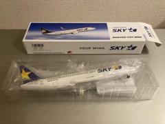 ボーイング737-800 スカイマーク　1/130 エバーライズ社製 エバーライズ 1/130 (プラスチック製) 737-800W スカイマーク