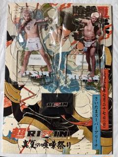 2025年最新】超rizin くじの人気アイテム - メルカリ