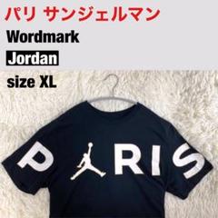 【PSG】Air Jordan パリサンジェルマンWordmark黒sizeXL