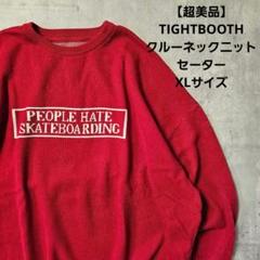 【超美品】TIGHTBOOTH クルーネックニット セーター XLサイズのサムネイル
