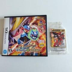 流星のロックマン2 ベルセルク×ダイナソー