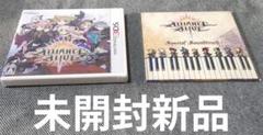 【未開封新品】アライアンス・アライブ スペシャルサウンドトラック付属