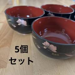 2025年最新】桂由美 茶碗の人気アイテム - メルカリ