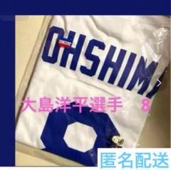 2025年最新】ビシエド tシャツの人気アイテム - メルカリ