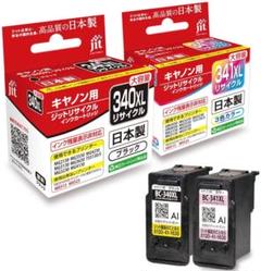【期限切れ】純正　Canon PIXUS 340XL、341XL 2個ずつ Amazon.co.jp: キヤノン Canon 純正 インク カートリッジ BC