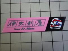 正規品 伊太利屋 Team Le Mans ステッカー 64×14mm 当時物