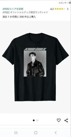 ATEEZ exhibition destiny Tシャツトレカ サン 2025年最新】DESTINY ateezの人気アイテム - メルカリ