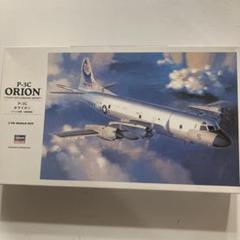 2025年最新】p-3c 模型の人気アイテム - メルカリ