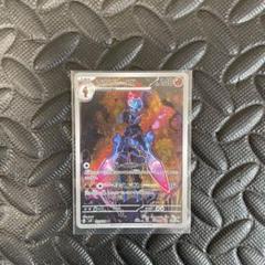 ソウブレイズar【複数購入割あり】 - メルカリ