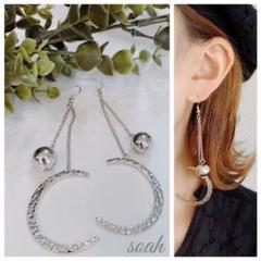 321*月 ムーン ボール チェーンピアス シルバー