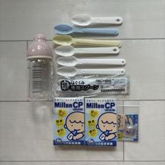 《中古》ChuChu哺乳瓶、ミルトン 除菌、スプーンセット