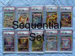PSA10 10連番 テラスタルフェスex ブイズSAR ブラッキー - メルカリ