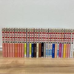 君に届けFAN BOOK ファン ブック椎名軽穂／著 おまけ 君