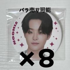 2025年最新】treasureジフン 缶バッジの人気アイテム - メルカリ