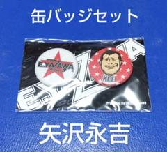新品！ 矢沢永吉　ステッカー　缶バッジ　キーホルダー　マグネット　等　まとめ売り Yahoo!オークション -「矢沢永吉マグネット」の落札相場・落札価格