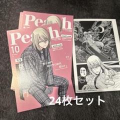 皇后崎迅 39枚➕51枚両面イラストカード【新品】TSUTAYA限定特典2025 21枚セット両面イラストカード【新品】TSUTAYA限定特典2025