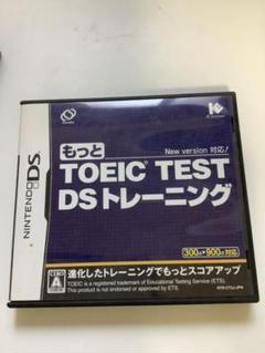 もっと TOEIC (R) TEST DSトレーニング