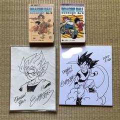DRAGON BALL 初版 ドラゴンボール 直筆 サイン 鳥山明 ７巻 3115] 鳥山明 直筆イラストサイン本「DRAGON BALL大全集」7巻