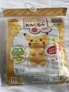 2025年最新】ポケモンあみぐるみの人気アイテム - メルカリ
