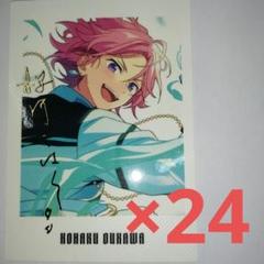 あんスタ 桜河こはく ぱしゃっつ F2 開花前 93枚 セット あんスタ 桜河こはく ぱしゃっつ F2 開花前 93枚 セット
