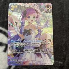 2025年最新】姫森ルーナ urの人気アイテム - メルカリ