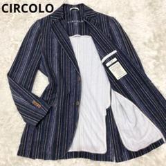 【美品】CIRCOLO ネイビージャケット 48 楽天市場】チルコロ ジャケット ネイビーの通販