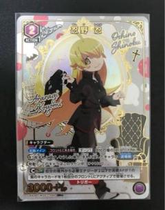 ユニオンアリーナ　忍野忍　パラレル　046
