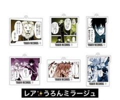 2025年最新】うろんミラージュの人気アイテム - メルカリ