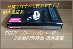 ブル-レイレコ‐ダ-‼️2番組同時録画‼️536時間録画‼️動作品‼️美品‼️ 4549980878989.jpg