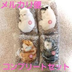 ゆめにゃんこ様おまとめ確認専用 m79090896824_1.jpg?1733135603