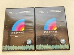 P802 アメトークDVD 2枚　セット　ケンドーコバヤシ プレゼン企画