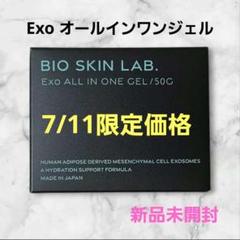 2025年最新】朝倉未来 bioの人気アイテム - メルカリ