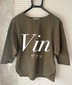 【激安価格】　Vin ヴァン　五分袖　トップス