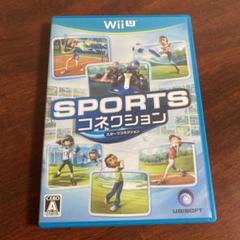 スポーツコネクション(WiiU)