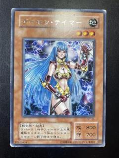 t290 デーモン・テイマー　約56枚　遊戯王　まとめ売り　無限回収 2025年最新】遊戯王 デーモン テイマーの人気アイテム - メルカリ