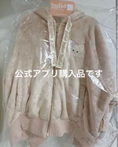 新品未使用 リーナベルパーカー Lサイズ - メルカリ