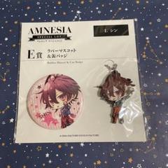 アムネシア　シン　チビキャラ　王子缶バッジ　新品未開封 AMNESIA アムネシア 缶バッジ オトメイト シン 2こ - メルカリ