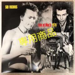 お気に入り】 英国 ♫ HMV ♫ Victor ラッパ蓄音機 マホガニー G&T