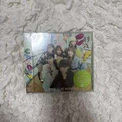 LittleGreenMonster unlock 初回生産限定盤B 未開封品