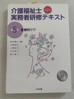 2025年最新】介護福祉士 参考書の人気アイテム - メルカリ
