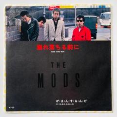 見本盤７インチ モッズThe MODS BABY BLUE 見本盤7インチ モッズThe MODS BABY BLUE 邦楽