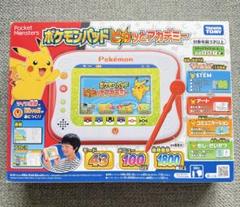 ポケモン - さらにお値下げしました！新品未開封！！ポケモンパッド ピカッとアカデミー ポケモンパッド ピカッとアカデミー｜商品情報