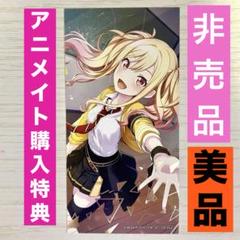 ヴァイス　プロセカ　TD限定品　OFR　未使用品　Leo/need 天馬咲希 今ならほぼ即納！ ヴァイス プロセカ TD限定品 OFR 未使用品 Leo