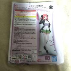 2025年最新】五等分の花嫁 クッション 二乃の人気アイテム