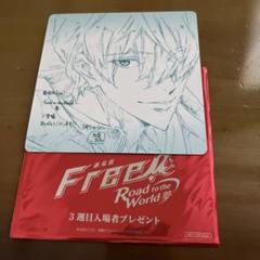 2025年最新】Free 映画 色紙の人気アイテム - メルカリ