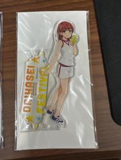 とある自治体の地域振興 御坂美琴 2019 アクリルスタンド4点セット