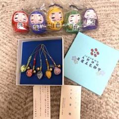 ニノちゃん色々セット嵐バラ売り可能です
