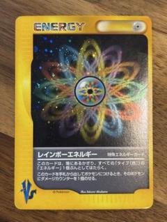 【PSA10】ポケカ レインボーエネルギー VS 2001年 渦巻きホロ 人気沸騰】 PSA10】ポケカ レインボーエネルギー VS 2001年
