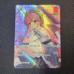さくらみこ　UR SR ホロカ さくらみこ[1st]【ホロカトレカお買得価格通販：トレコロ】