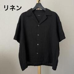 美品♪ジャーナルスタンダード　23SS リネン　コットン　日本製　シャツ　半袖 楽天市場】リネン シャツ 半袖（ブランドジャーナルスタンダード